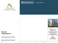 ��� ������������ � �������, ��������� | 21dom.ru - ����������� �����